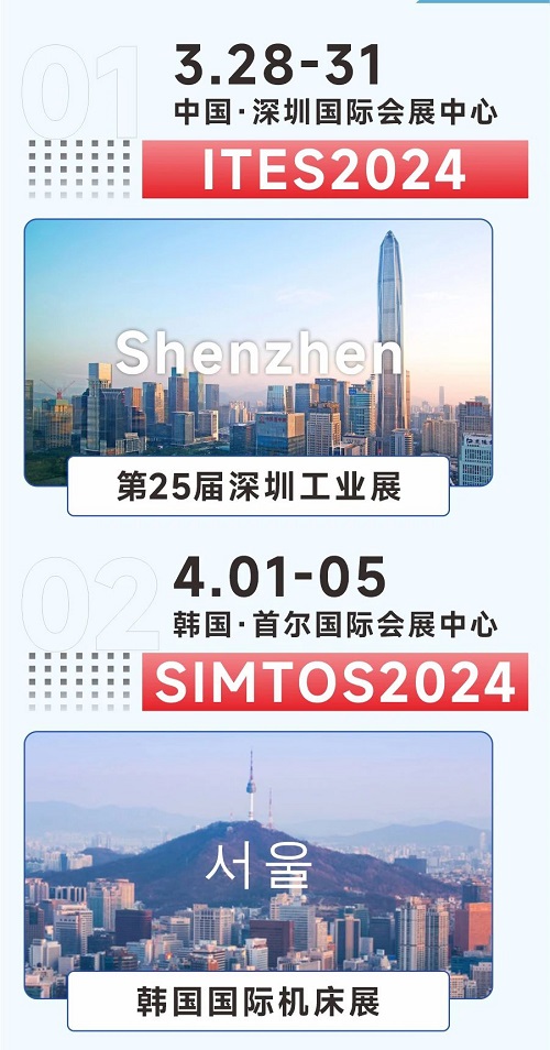 力星品牌激光切割機全國巡展即將啟動！