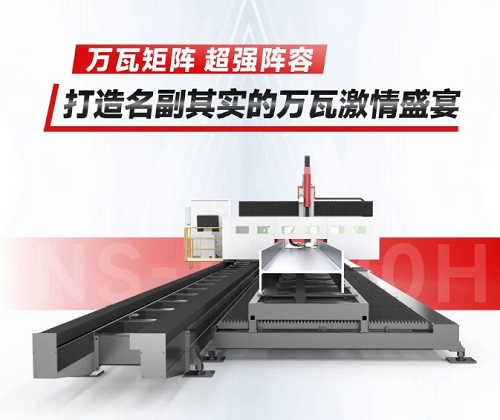 深圳工業展（ITES2024）圓滿舉辦，力星激光萬瓦精彩永不落幕！