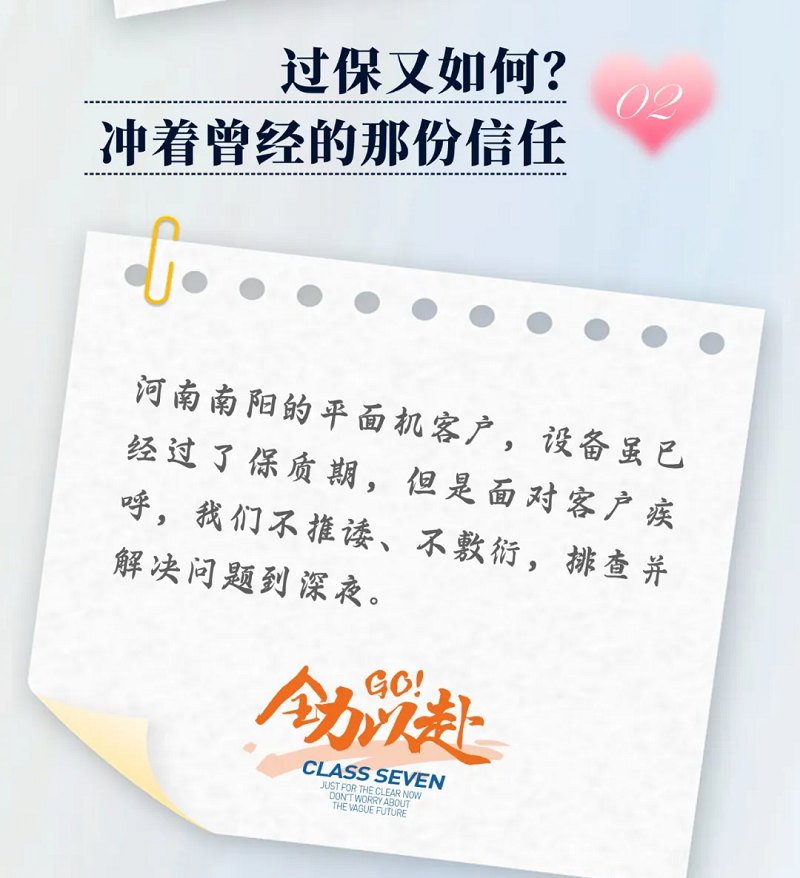 力星激光服務怎么樣？力星用五星售后服務貼心為您解憂！