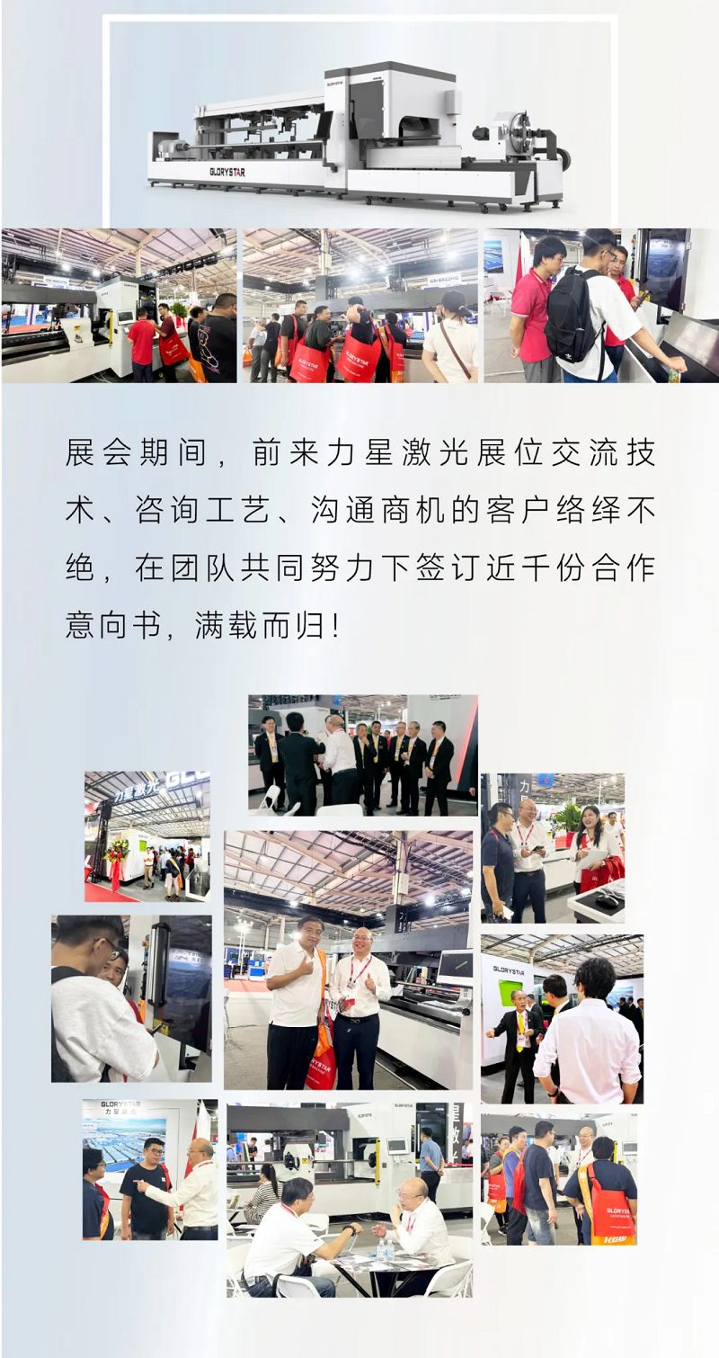 跨越海峽亮相臺灣展，力星激光高功率實(shí)力“搶鏡”！