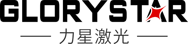 東莞市力星激光科技有限公司